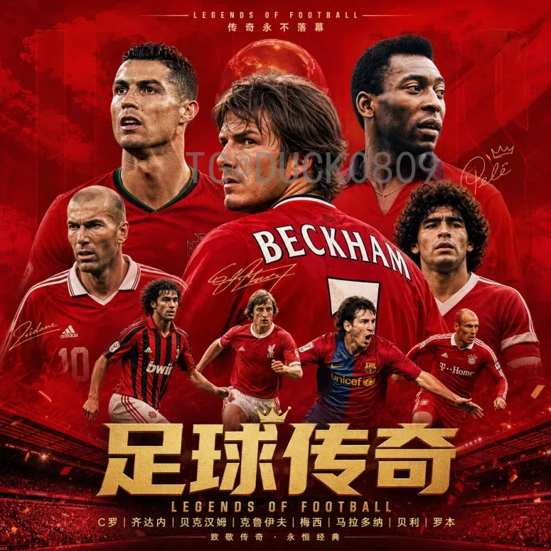 2026FIFA世界杯赛程安排全解析：扩军至48队的全新征程